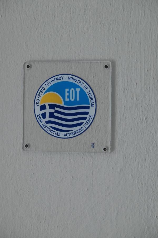 Katerina'S Rooms Skála Marión Εξωτερικό φωτογραφία